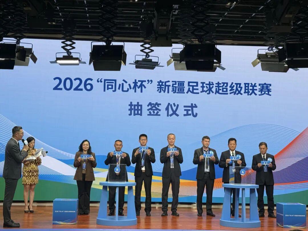 云开体育-赛程揭晓！昌吉首场迎战阿勒泰